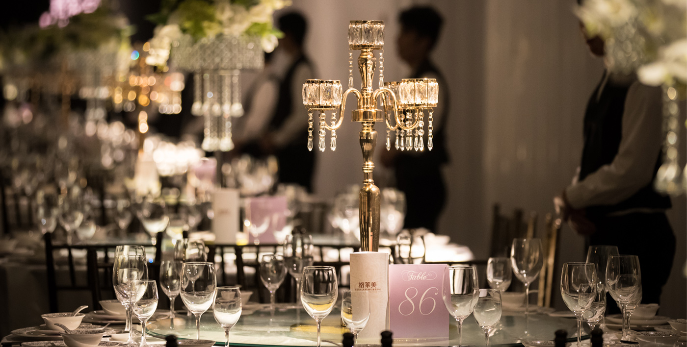 格莱美商务宴请